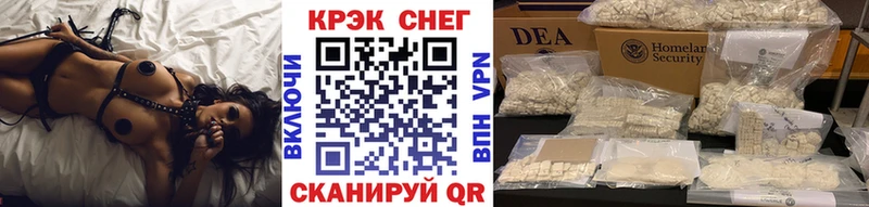 Где найти наркотики Кунгур КОКАИН  Метамфетамин  ГАШИШ  Конопля  Мефедрон  A PVP 