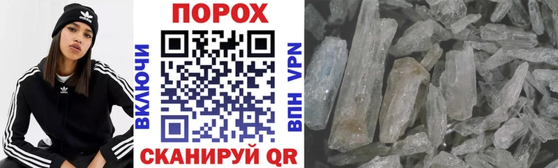 магазин продажи наркотиков  гидра маркетплейс  дарк нет как зайти  Кунгур  Amphetamine Premium 