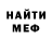 Меф VHQ Rovshen Jumayev