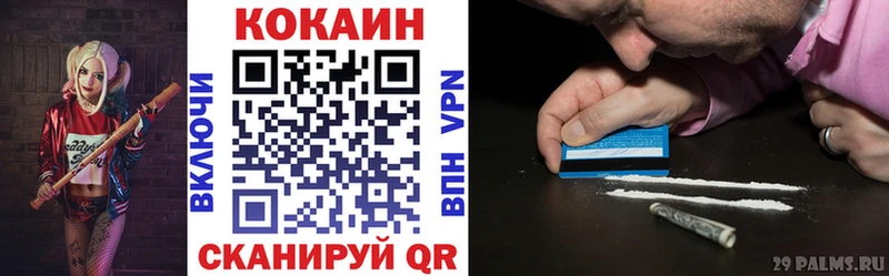 ссылка на мегу как войти  Кунгур  COCAIN 97% 