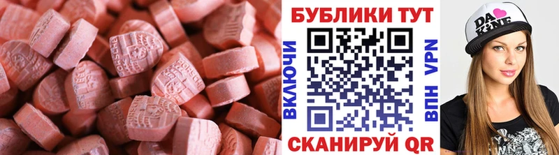 Ecstasy Philipp Plein Кунгур