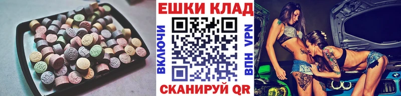 ЭКСТАЗИ 99% Кунгур