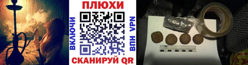 ГАШИШ хэш  Кунгур 