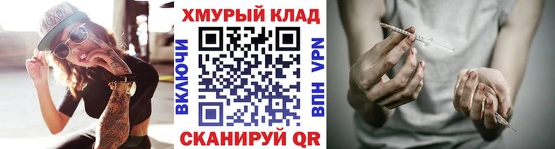 гидра ONION  даркнет наркотические препараты  Героин хмурый  Кунгур 