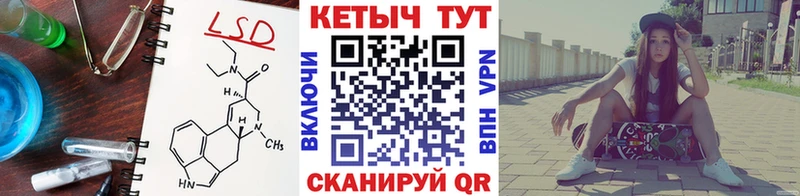 MEGA ССЫЛКА  Кунгур  КЕТАМИН ketamine 