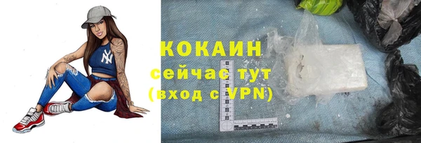 героин Беломорск
