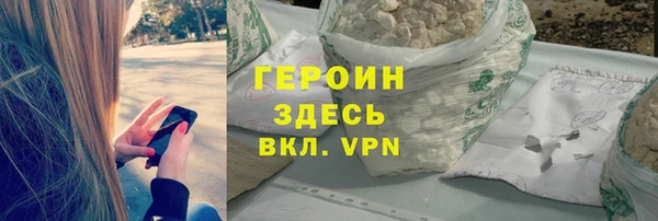 герыч Белокуриха