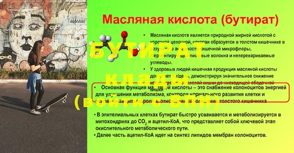 герыч Белокуриха