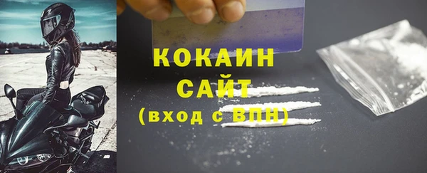 героин Беломорск