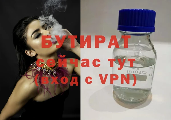 героин Беломорск