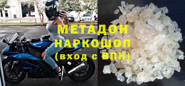 героин Беломорск
