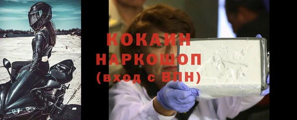герыч Белокуриха
