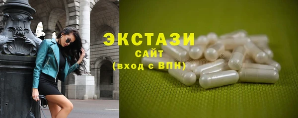 кокаин Сосновка