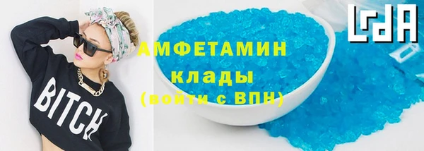 героин Беломорск