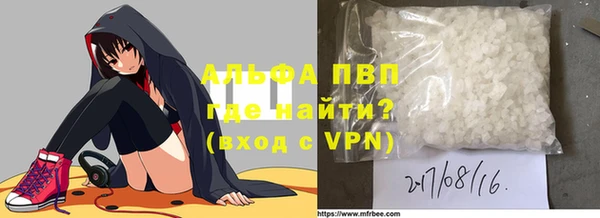 герыч Белокуриха