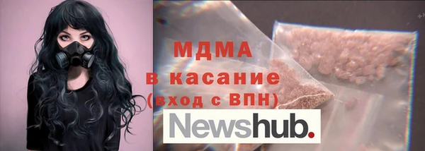 героин Беломорск