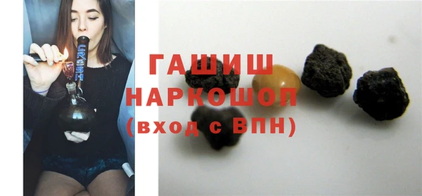 кокаин перу Белоозёрский