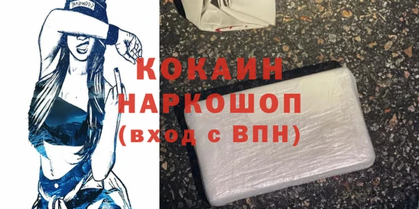 героин Беломорск