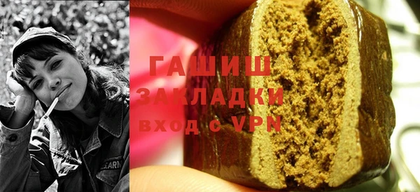 гашиш Сосновый Бор
