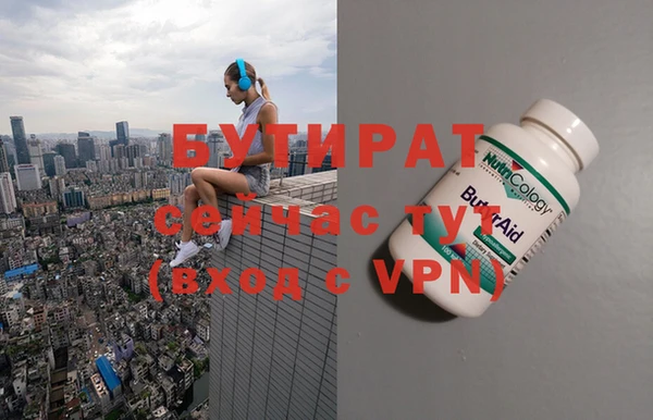 герыч Белокуриха