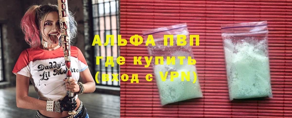 героин Беломорск