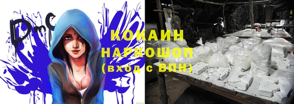 герыч Белокуриха