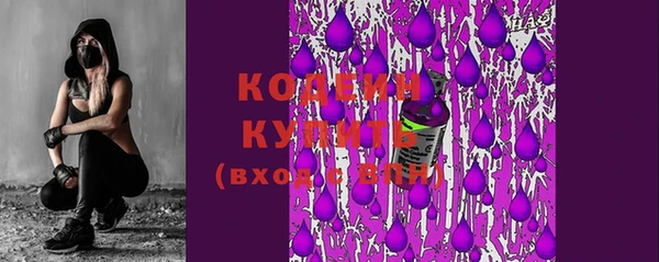 кокаин перу Белоозёрский