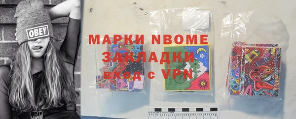 героин Беломорск