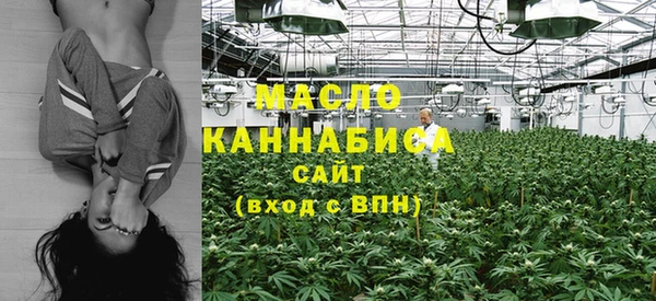 синтетический гашиш Сосновоборск