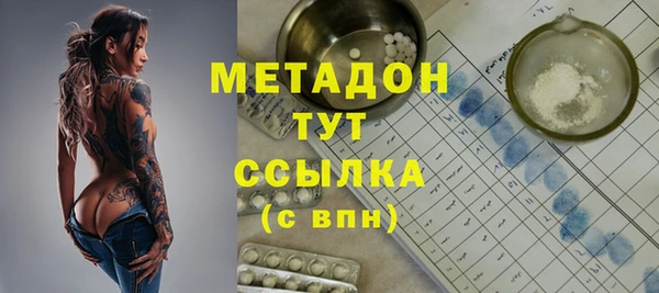 героин Беломорск