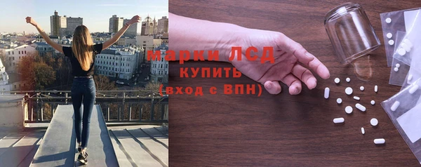 герыч Белокуриха