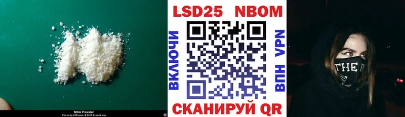 закладки  маркетплейс телеграм  ЛСД экстази кислота  Кунгур 