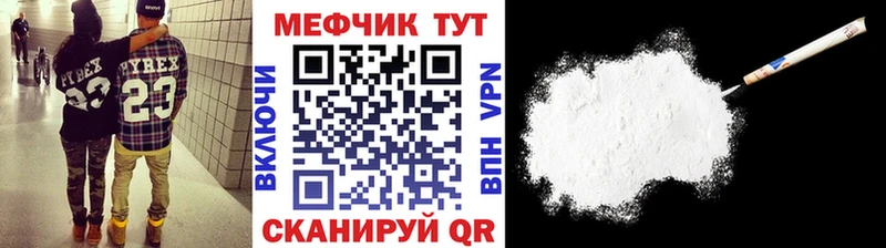 цены   Кунгур  МЕФ mephedrone 