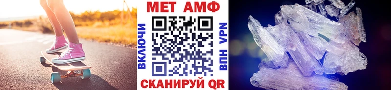 даркнет сайт Кунгур Первитин Methamphetamine