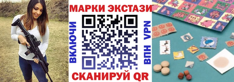 ОМГ ОМГ как войти  Кунгур  Наркотические марки 1,8мг  где найти наркотики 
