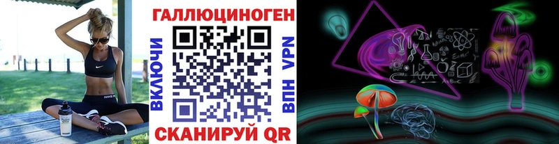 кракен   купить наркоту  Кунгур  Псилоцибиновые грибы мухоморы 