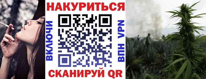 нарко площадка Telegram цена наркотик Кунгур Бошки марихуана VHQ